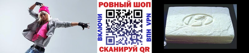 Где купить наркотики Шарья КОКАИН  Бошки Шишки  Alpha-PVP  ГАШИШ  Меф мяу мяу 