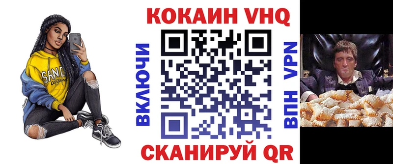 КОКАИН 98%  Шарья 