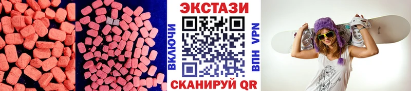 площадка клад  Шарья  ЭКСТАЗИ бентли 