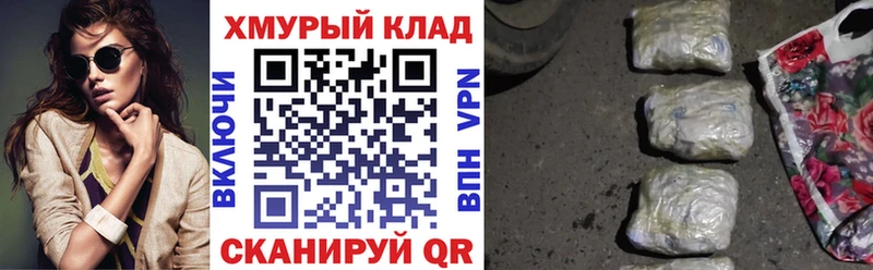 Героин VHQ Шарья