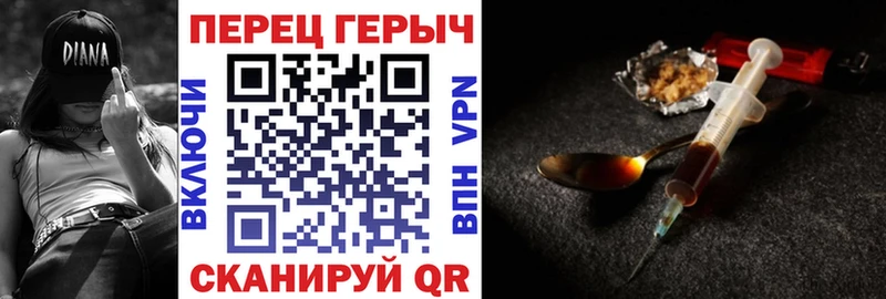 kraken ССЫЛКА  Шарья  Героин герыч 