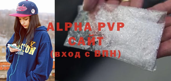 apvp Осташков