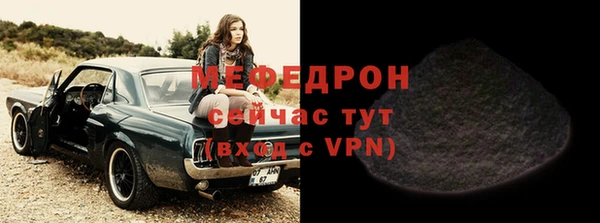 круглые Осинники