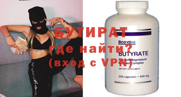 круглые Осинники