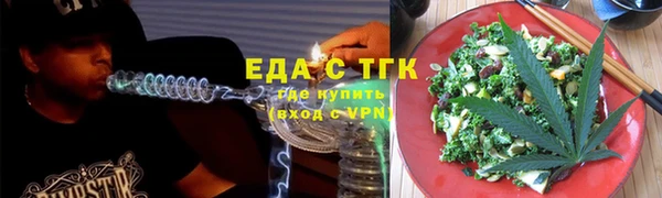 марихуана Баксан