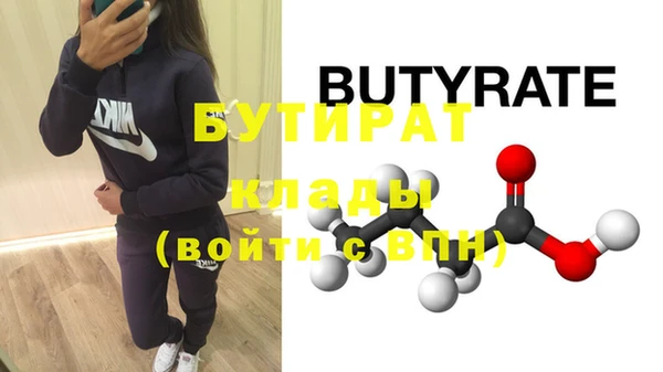 гашиш Балахна