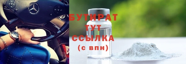марихуана Баксан