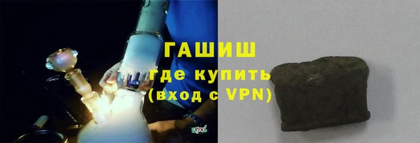 гашиш Балахна