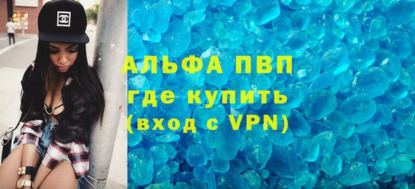 apvp Осташков