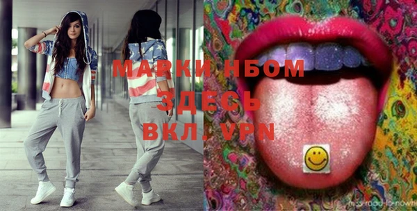 круглые Осинники