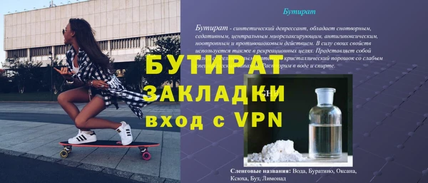 гашик Балабаново