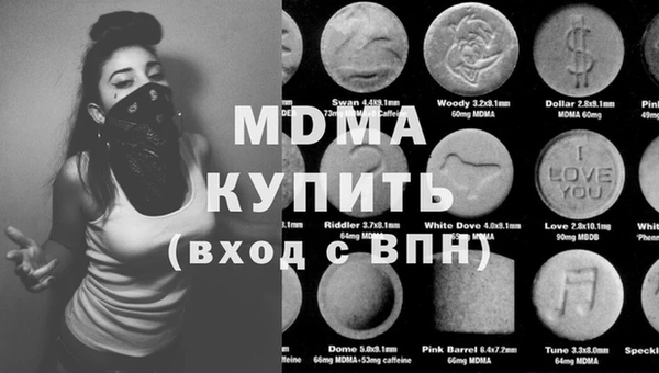 гашик Балабаново