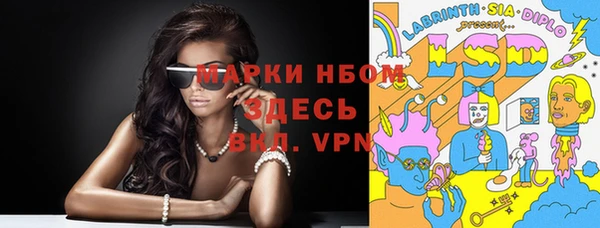 гашик Балабаново