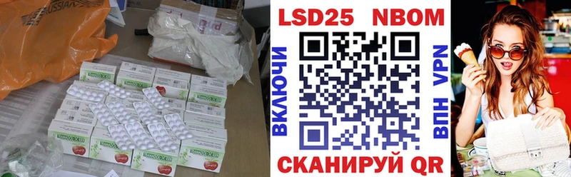 LSD-25 экстази ecstasy  Шарья 