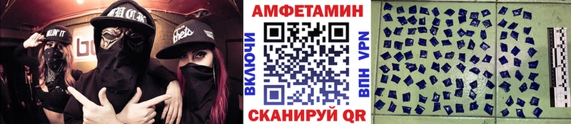 Метамфетамин мет Шарья