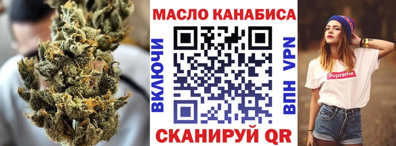 цена наркотик  Шарья  Дистиллят ТГК гашишное масло 